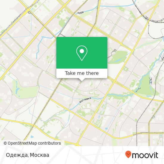 Карта Одежда, Новочерёмушкинская улица Москва 117418