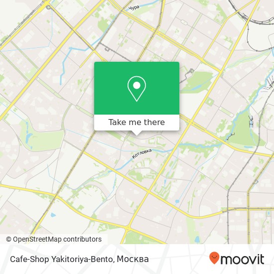 Карта Cafe-Shop Yakitoriya-Bento, улица Цюрупы Москва 117418