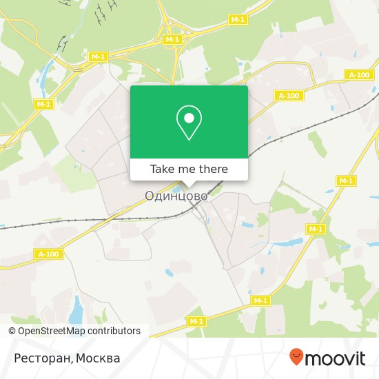 Карта Ресторан, Советская улица Одинцовский район 143007