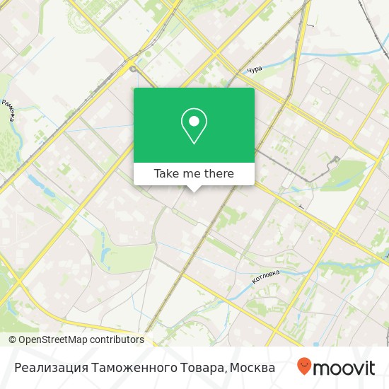 Карта Реализация Таможенного Товара, Москва 117335