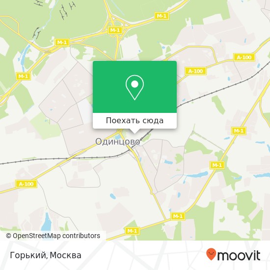 Карта Горький, Советская улица Одинцовский район 143007
