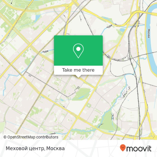 Карта Меховой центр, улица Дмитрия Ульянова Москва 117218