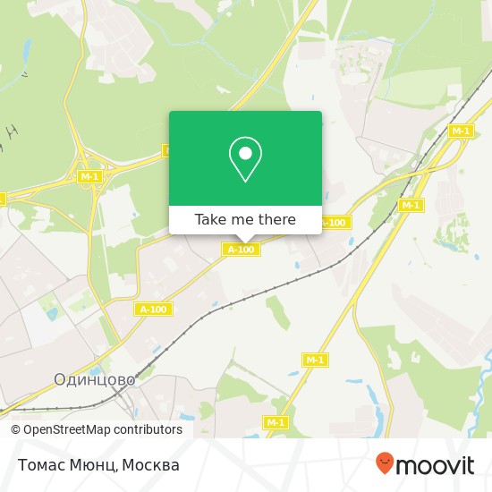 Карта Томас Мюнц, Можайское шоссе Одинцовский район 143005