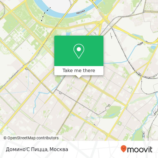 Карта Домино'С Пицца, Москва 117292