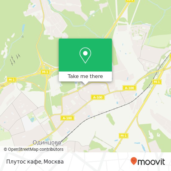 Карта Плутос кафе, улица Маршала Говорова Одинцовский район 143005