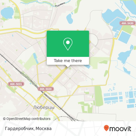 Карта Гардеробчик, Комсомольский проспект Люберецкий район 140000