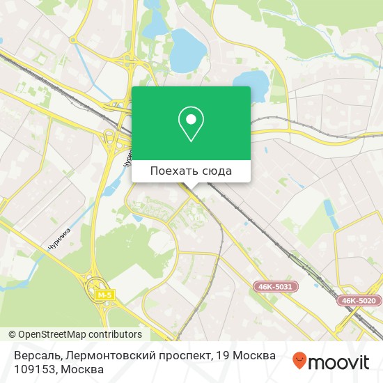Карта Версаль, Лермонтовский проспект, 19 Москва 109153