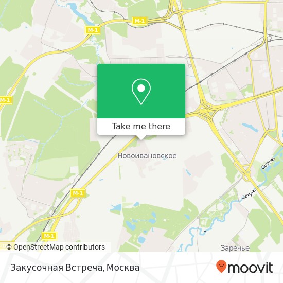 Карта Закусочная Встреча, Одинцовский район 143026