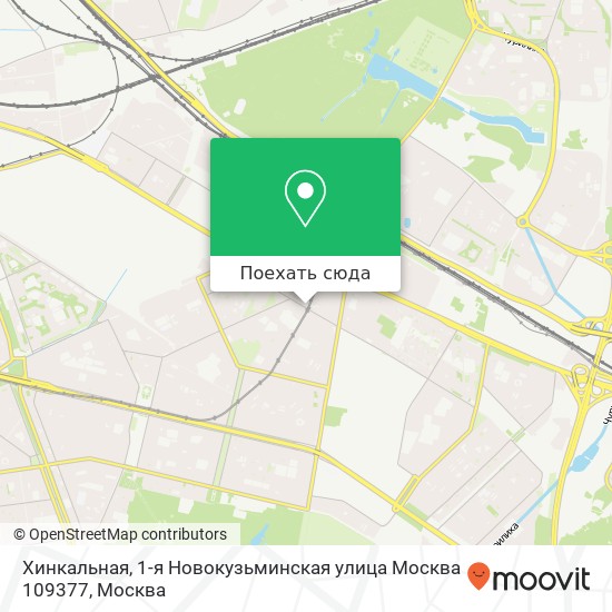 Карта Хинкальная, 1-я Новокузьминская улица Москва 109377