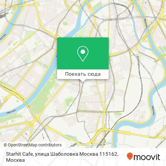 Карта Starhit Cafe, улица Шаболовка Москва 115162