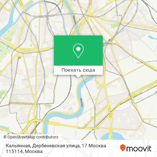 Карта Кальянная, Дербеневская улица, 17 Москва 115114