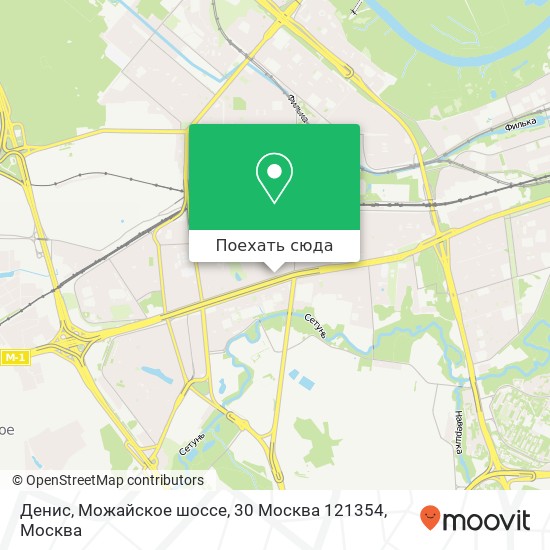 Карта Денис, Можайское шоссе, 30 Москва 121354