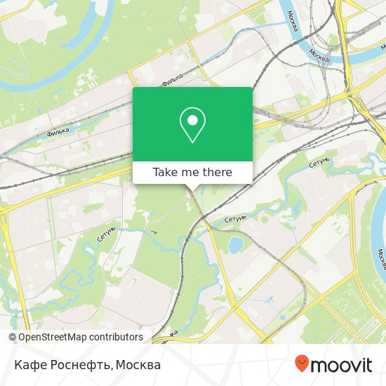 Карта Кафе Роснефть, Минская улица, 2A Москва 119590