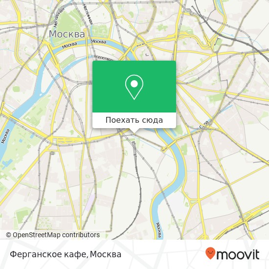 Карта Ферганское кафе, Кожевническая улица, 1A Москва 115114
