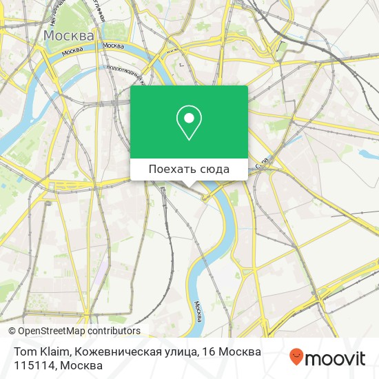 Карта Tom Klaim, Кожевническая улица, 16 Москва 115114