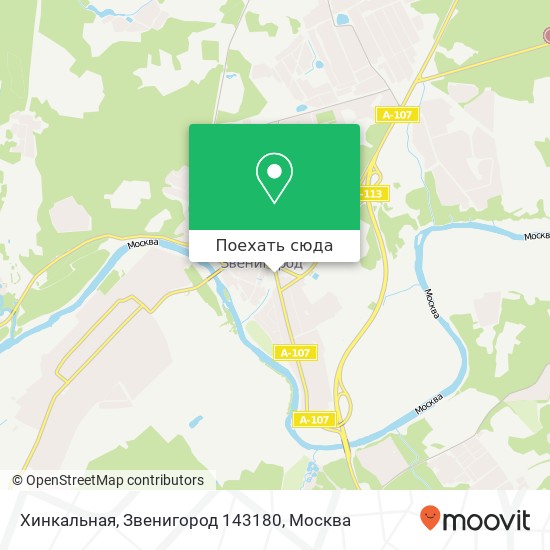 Карта Хинкальная, Звенигород 143180