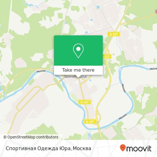 Карта Спортивная Одежда Юра, улица Василия Фабричнова Звенигород 143180