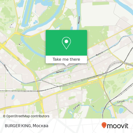 Карта BURGER KING, Малая Филёвская улица Москва 121433