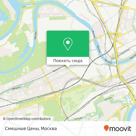 Карта Смешные Цены, улица Барклая Москва 121309