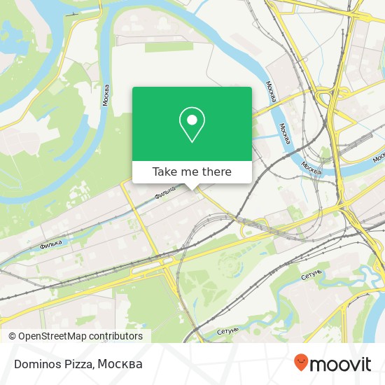 Карта Dominos Pizza, улица Олеко Дундича Москва 121096