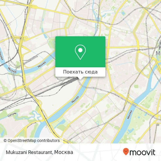 Карта Mukuzani Restaurant, площадь Европы, 2 Москва 121059