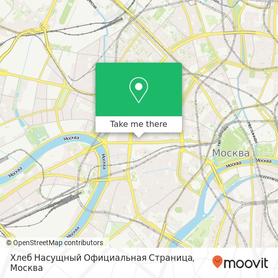 Карта Хлеб Насущный Официальная Страница, Трубниковский переулок Москва 121069