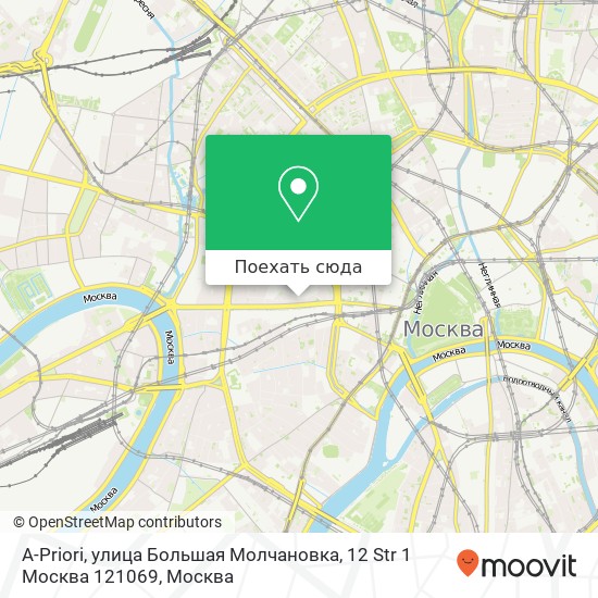 Карта A-Priori, улица Большая Молчановка, 12 Str 1 Москва 121069