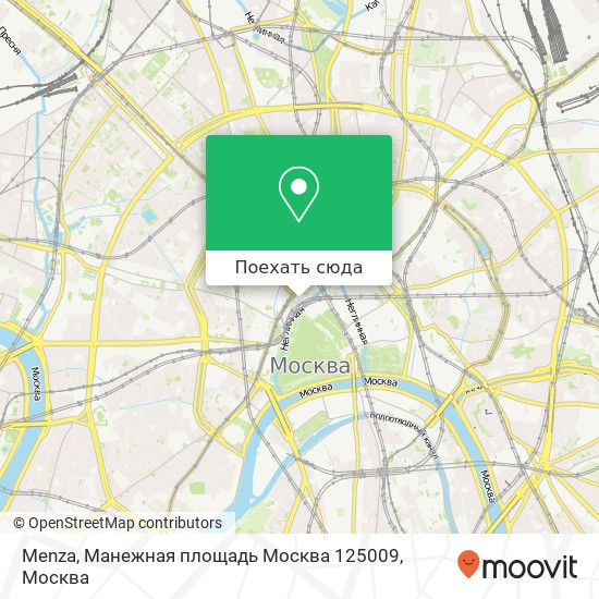 Карта Menza, Манежная площадь Москва 125009