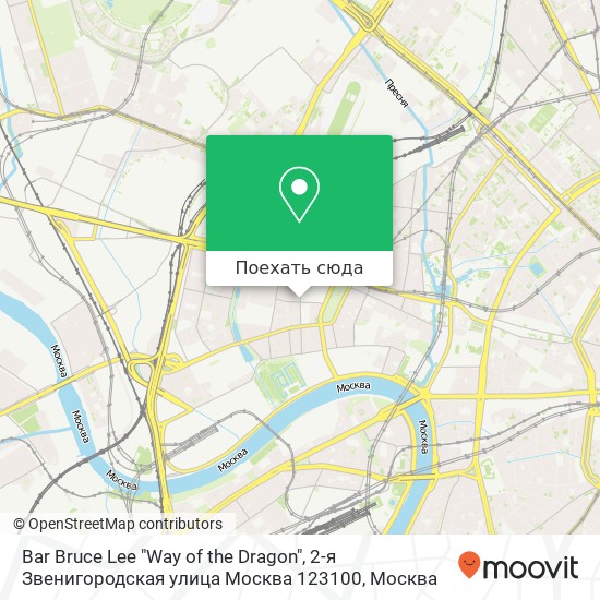 Карта Bar Bruce Lee "Way of the Dragon", 2-я Звенигородская улица Москва 123100