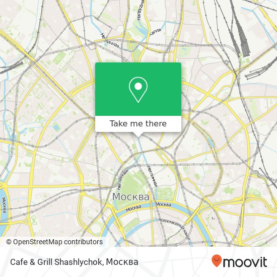 Карта Cafe & Grill Shashlychok, Неглинная улица Москва 107031