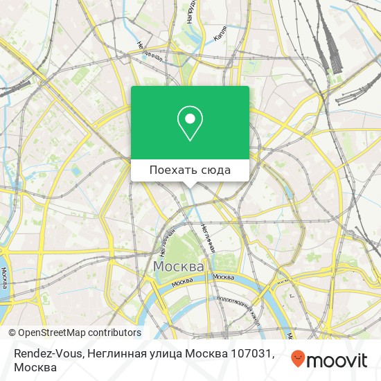 Карта Rendez-Vous, Неглинная улица Москва 107031