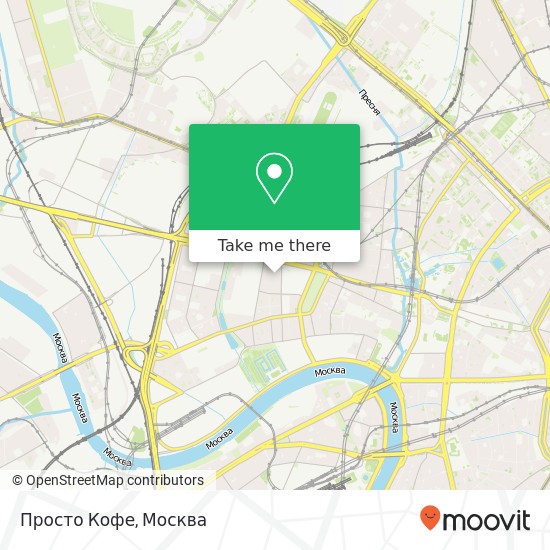 Карта Просто Кофе, Москва 123100
