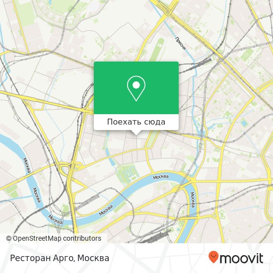 Карта Ресторан Арго, 2-я Звенигородская улица Москва 123100