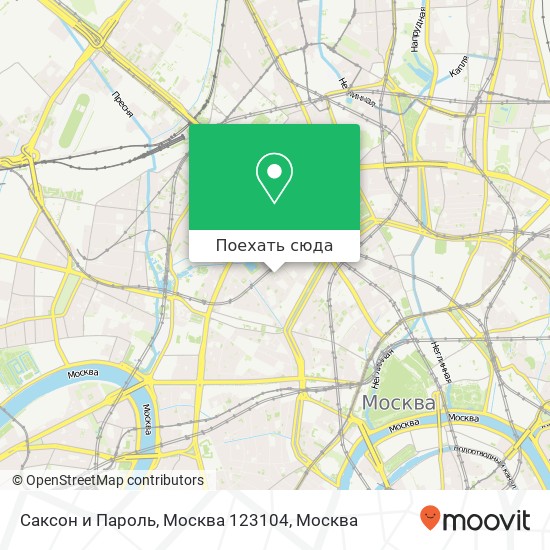 Карта Саксон и Пароль, Москва 123104