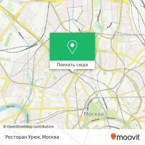 Карта Ресторан Урюк, Тверская улица Москва 125375