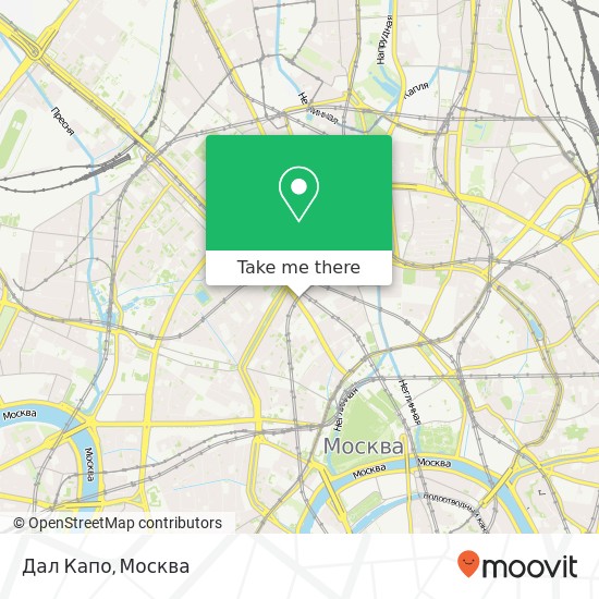 Карта Дал Капо, Тверская улица, 12 Москва 125009