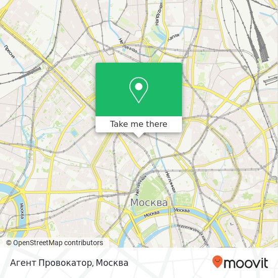 Карта Агент Провокатор, Столешников переулок Москва 107031