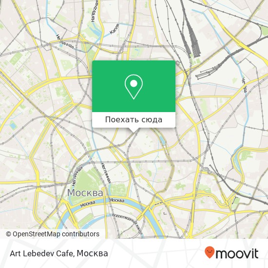 Карта Art Lebedev Cafe, Мясницкая улица, 22 str 1 Москва 101000