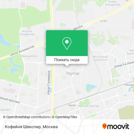 Карта Кофейня Шекспир