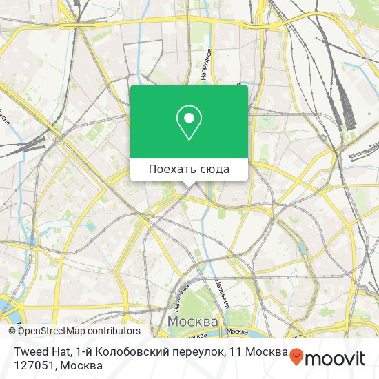 Карта Tweed Hat, 1-й Колобовский переулок, 11 Москва 127051