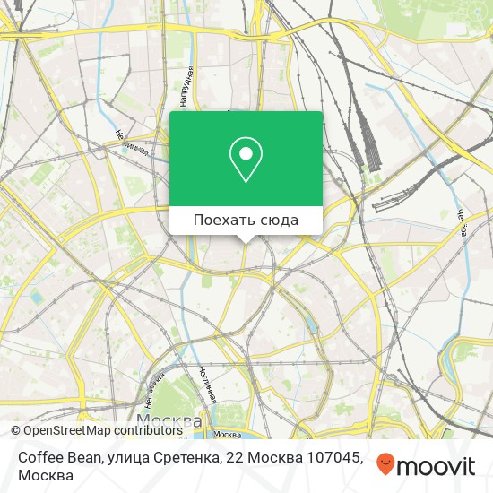 Карта Coffee Bean, улица Сретенка, 22 Москва 107045