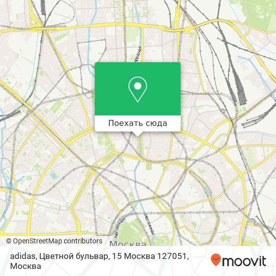 Карта adidas, Цветной бульвар, 15 Москва 127051
