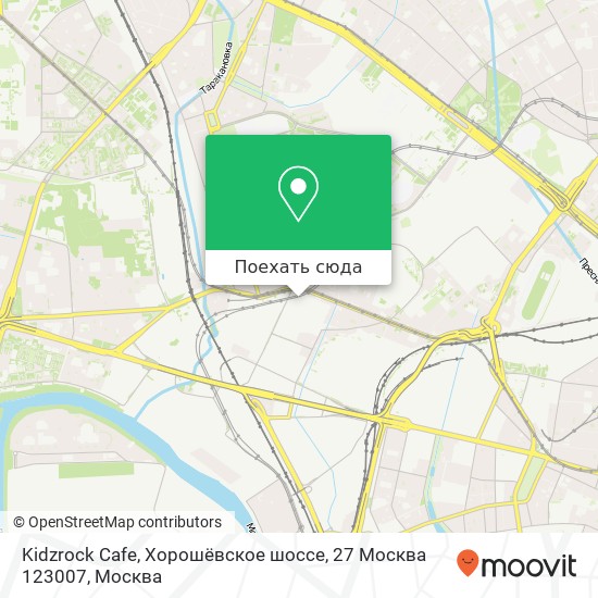 Карта Kidzrock Cafe, Хорошёвское шоссе, 27 Москва 123007