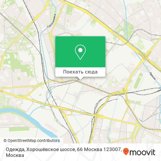 Карта Одежда, Хорошёвское шоссе, 66 Москва 123007