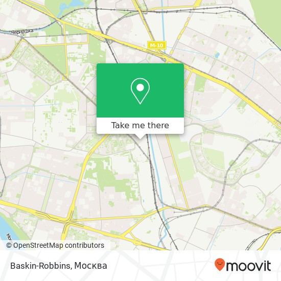 Карта Baskin-Robbins, улица Маршала Бирюзова Москва 123298