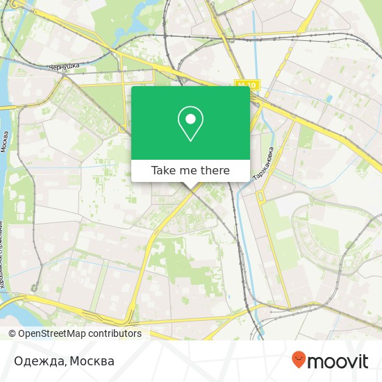Карта Одежда, улица Маршала Бирюзова Москва 123060