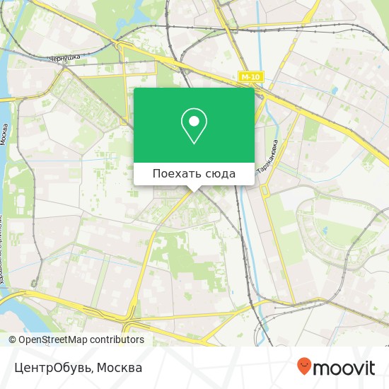 Карта ЦентрОбувь, Москва 123298