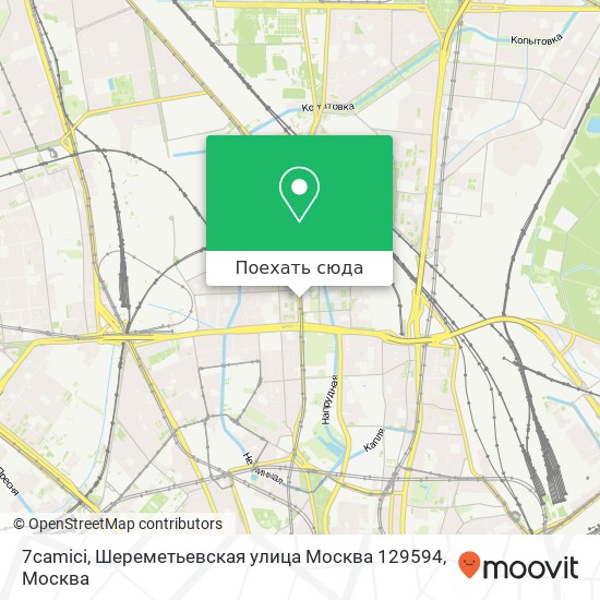 Карта 7camici, Шереметьевская улица Москва 129594