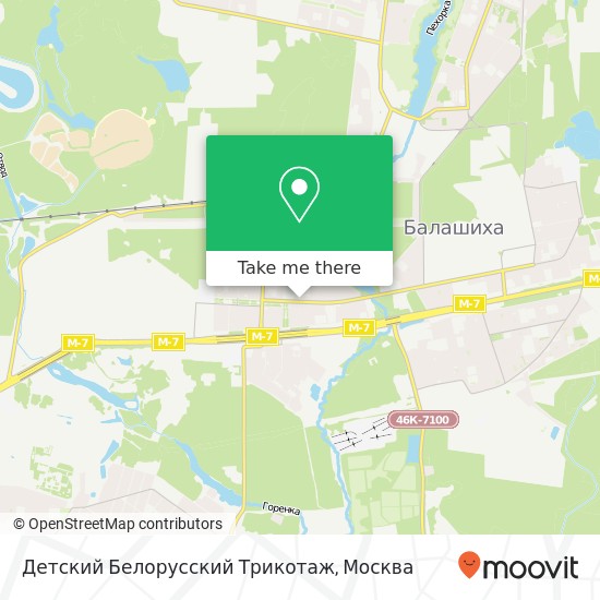 Карта Детский Белорусский Трикотаж, проспект Ленина Балашиха 143900