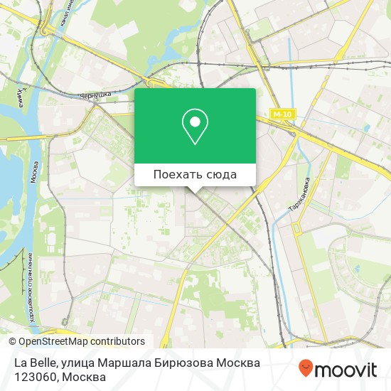 Карта La Belle, улица Маршала Бирюзова Москва 123060